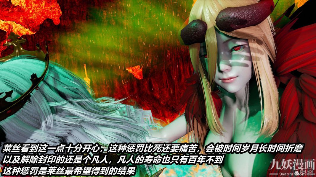 [3D]逆转第一季[完整版]第27章【第02话】