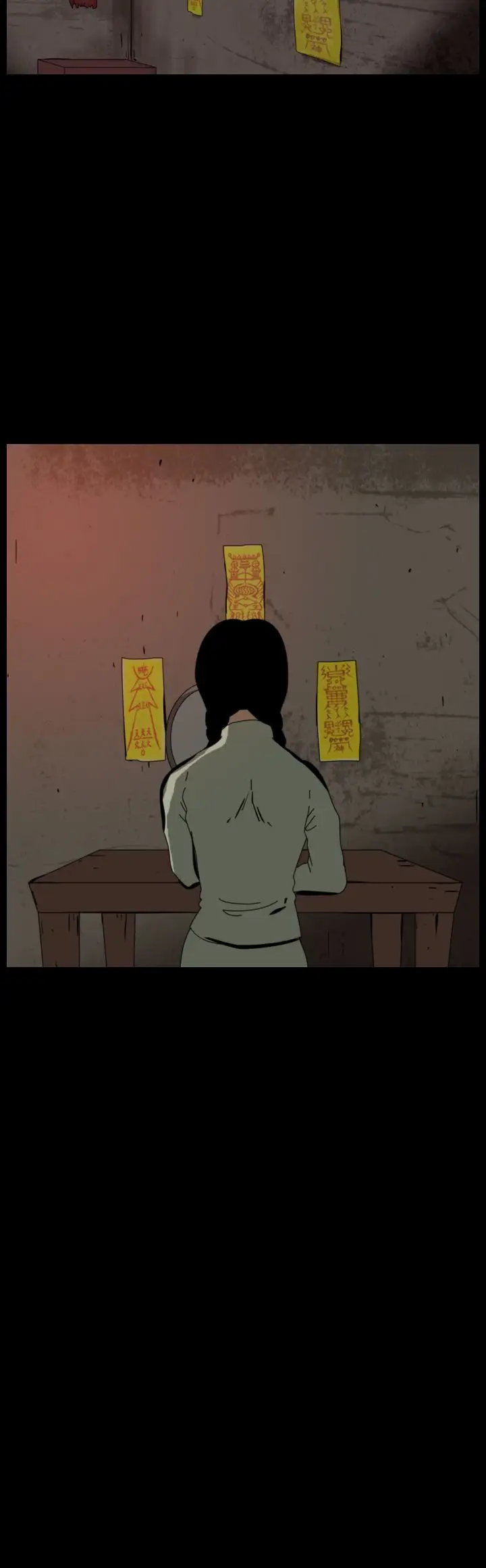 恐怖秀第70话美人酒7