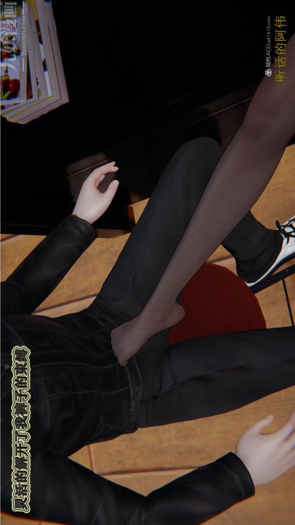 [3D]血玫瑰之我的殺手美母第03章-01話