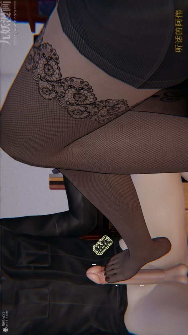 [3D]血玫瑰之我的杀手美母第03章-01话