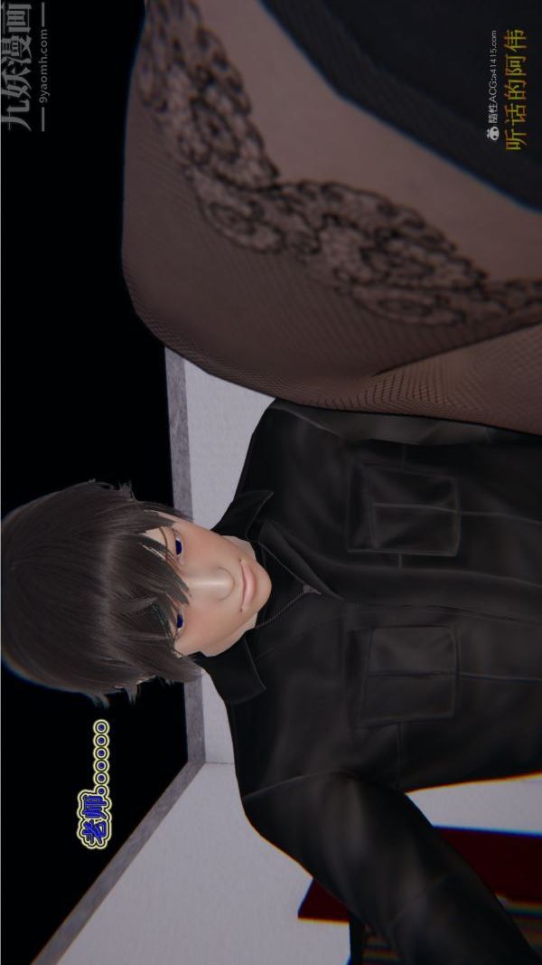 [3D]血玫瑰之我的殺手美母第03章-01話