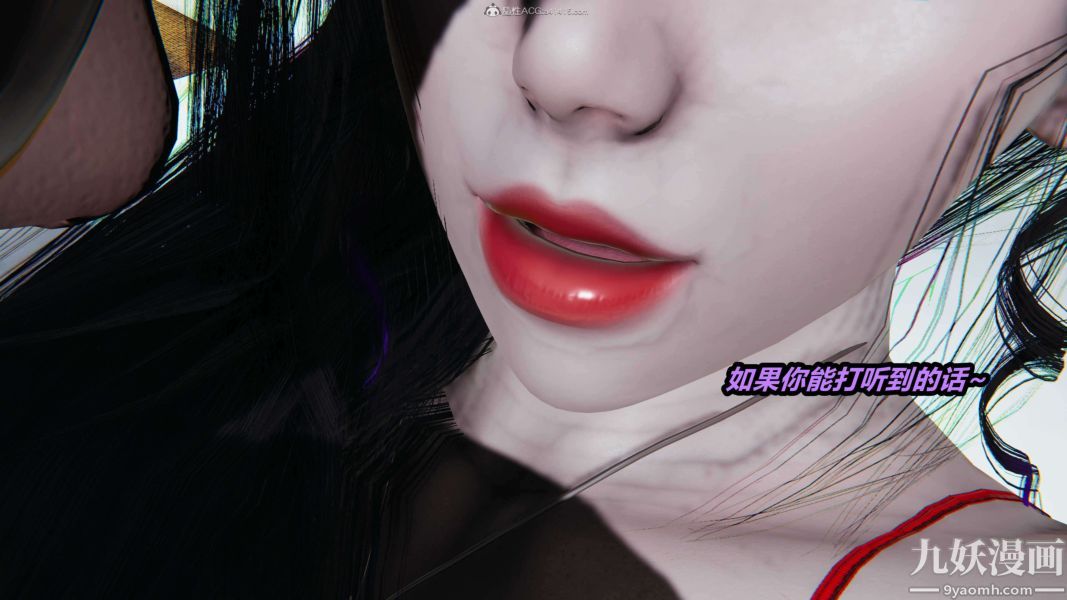 [3D]逆轉第一季[完整版]第27章【第02话】