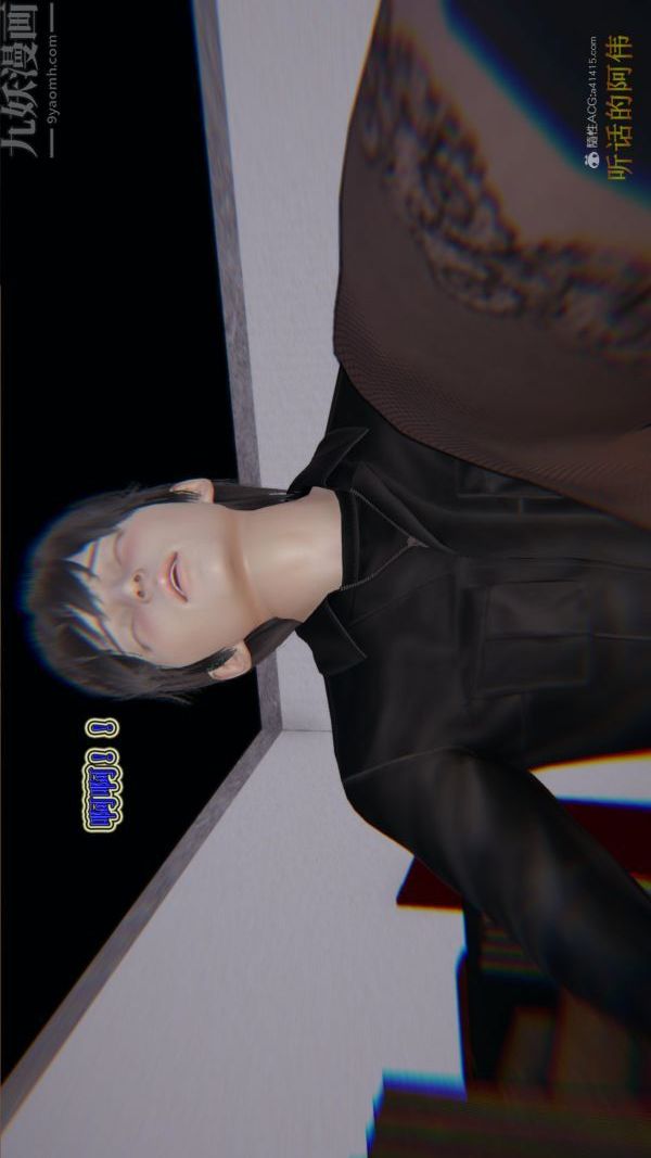 [3D]血玫瑰之我的杀手美母第03章-01话