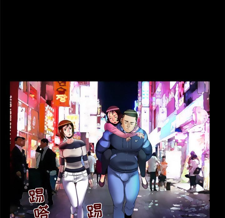 妻子的情人第60话