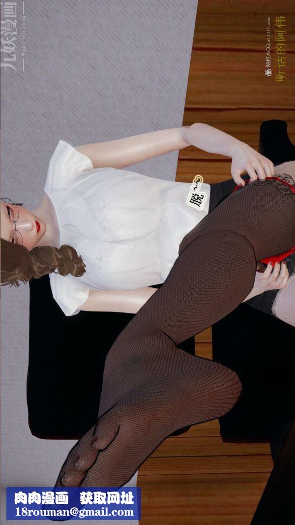 [3D]血玫瑰之我的杀手美母第03章-01话