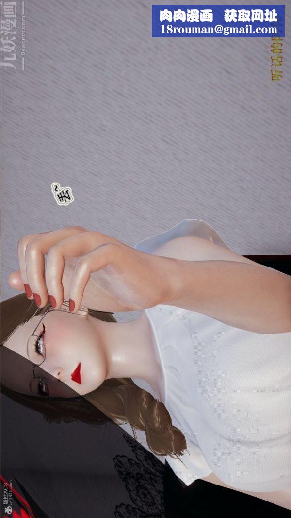 [3D]血玫瑰之我的杀手美母第03章-02话