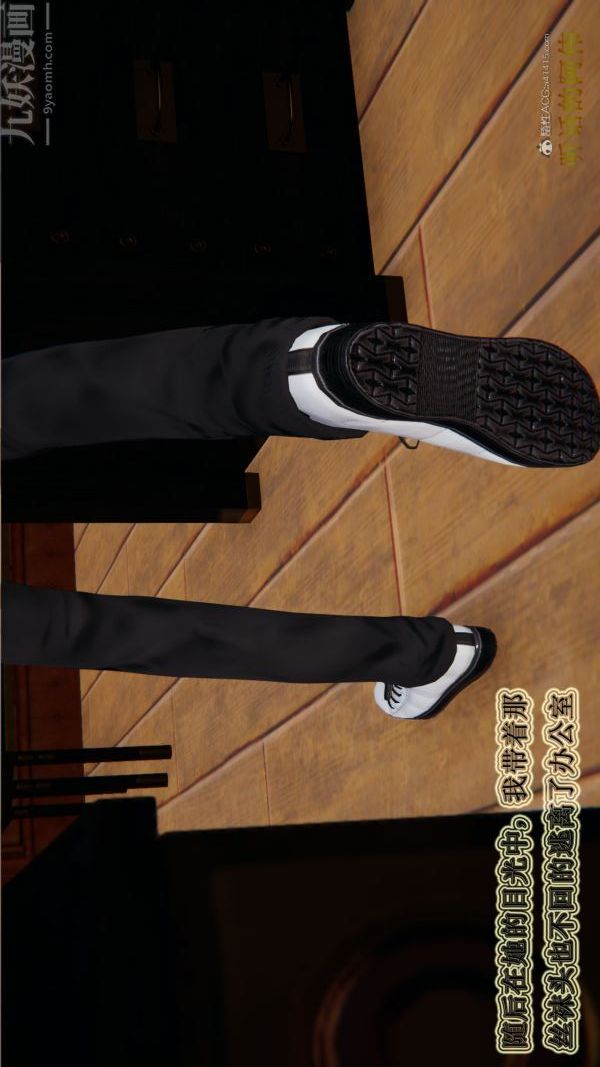 [3D]血玫瑰之我的殺手美母第03章-02話