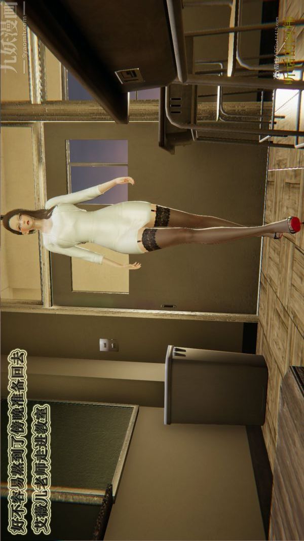 [3D]血玫瑰之我的杀手美母第03章-02话