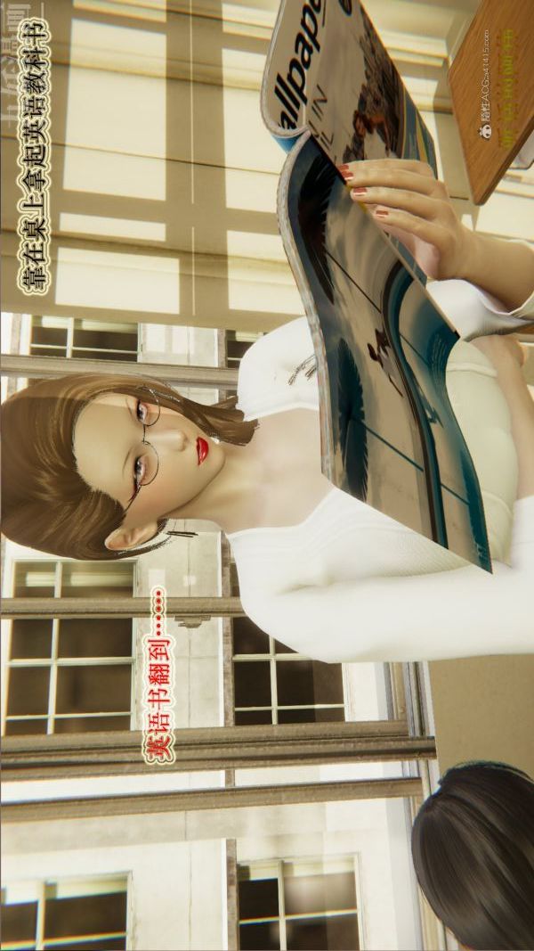 [3D]血玫瑰之我的杀手美母第03章-02话