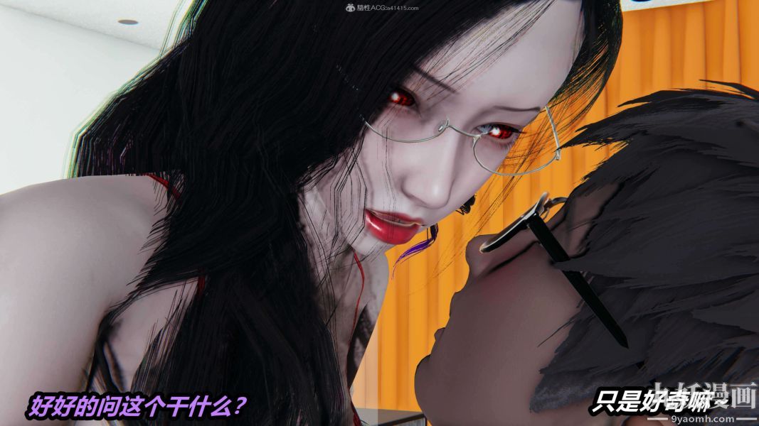 [3D]逆转第一季[完整版]第27章【第03话】