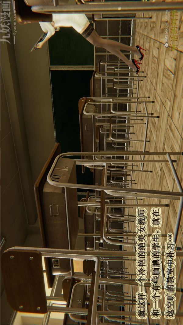 [3D]血玫瑰之我的殺手美母第03章-02話