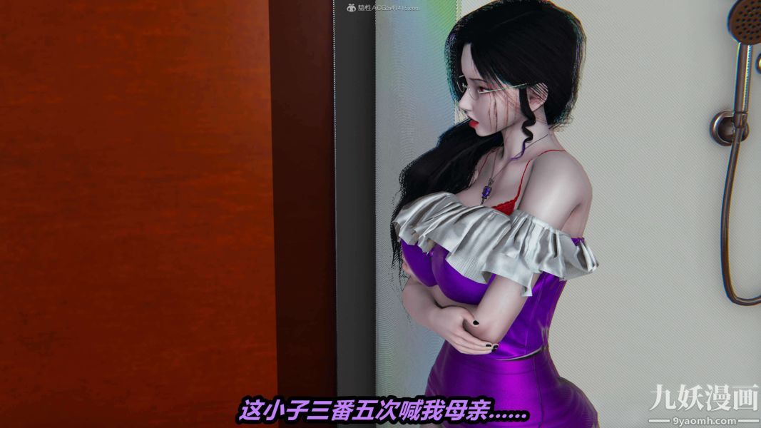 [3D]逆转第一季[完整版]第27章【第03话】