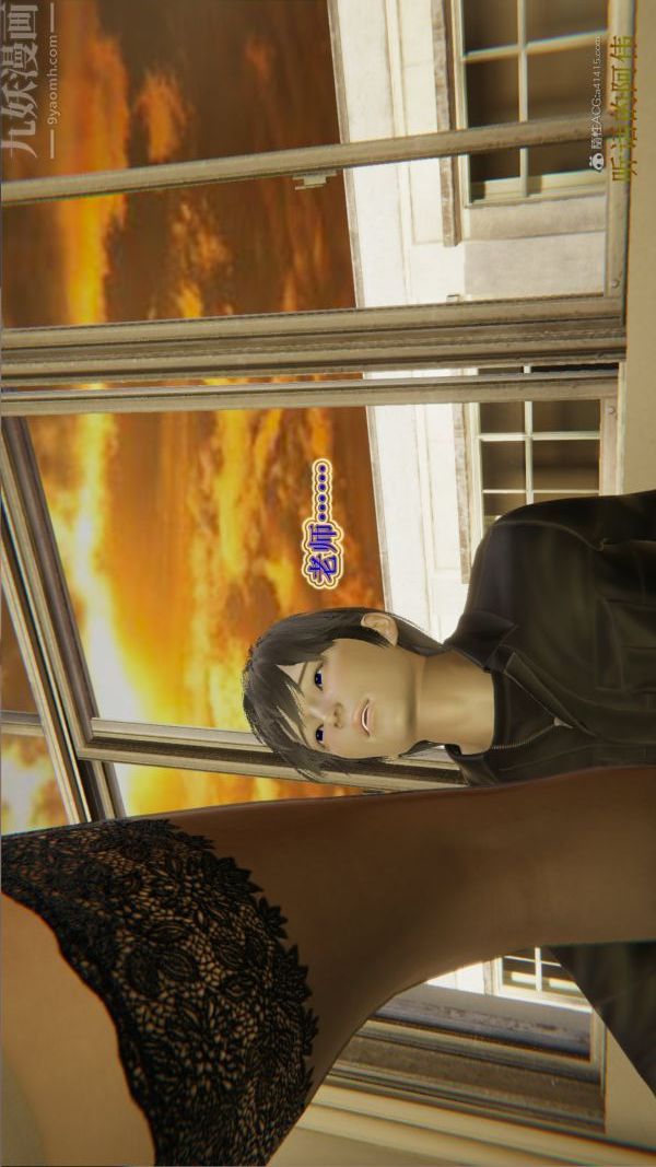 [3D]血玫瑰之我的殺手美母第03章-02話