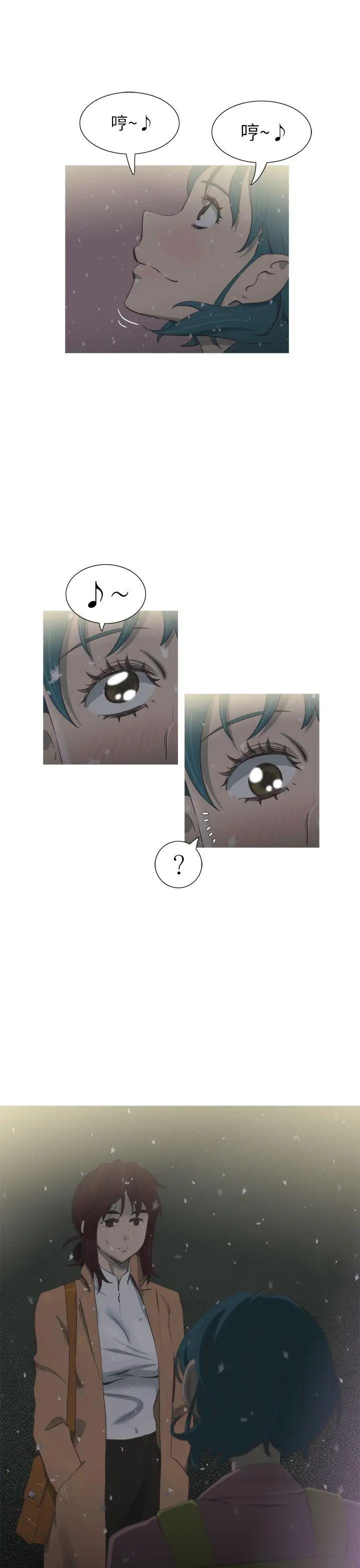 蛇精潮穴第23話