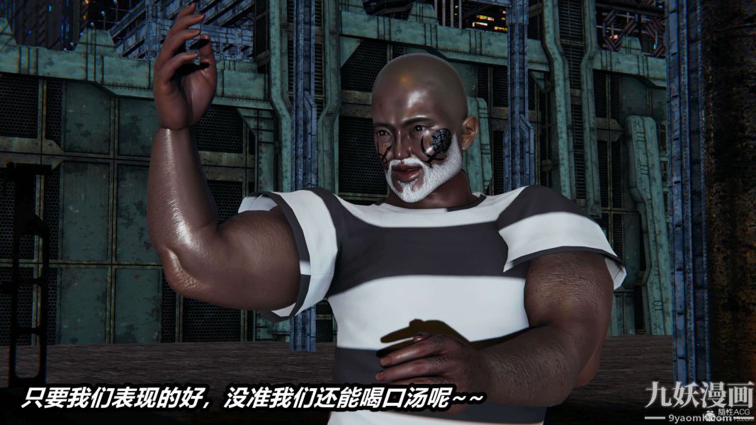 [3D]逆转第一季[完整版]第27章【第03话】