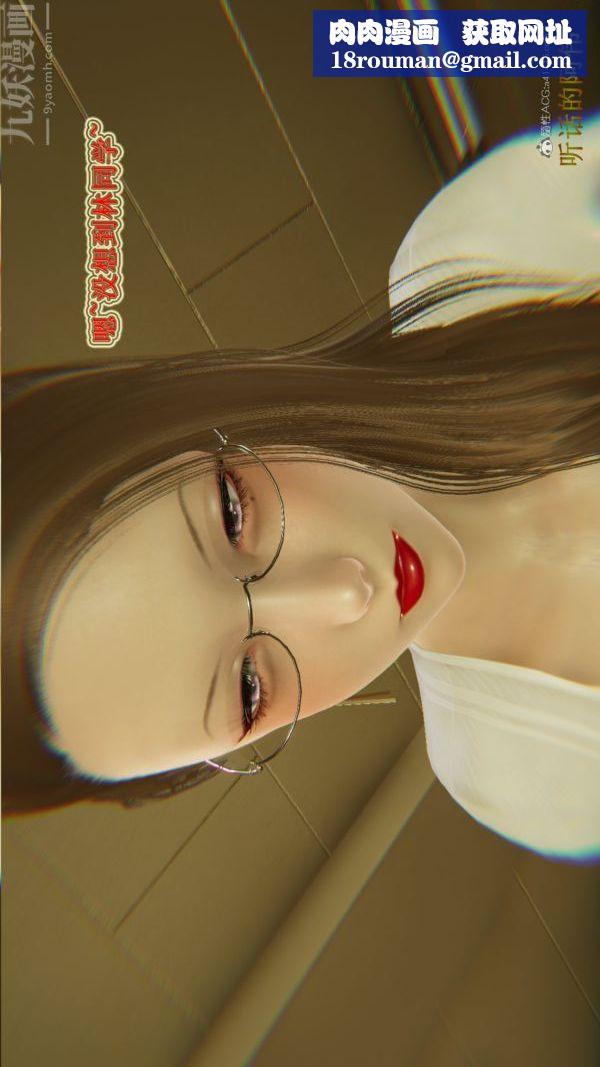 [3D]血玫瑰之我的杀手美母第03章-03话