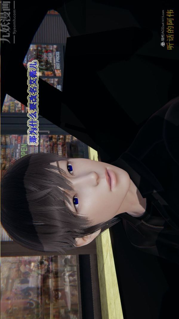 [3D]血玫瑰之我的杀手美母第03章-03话