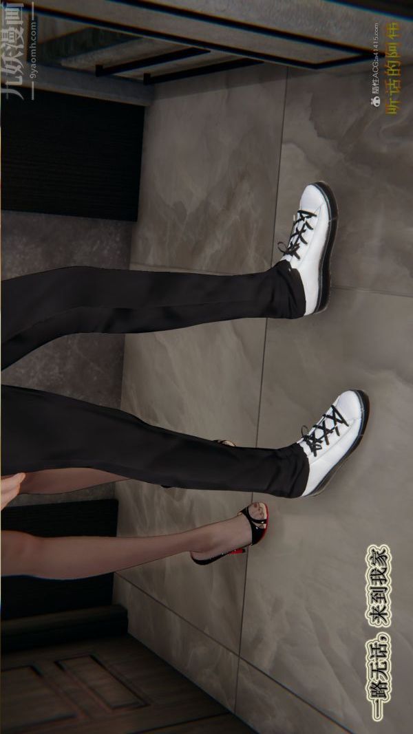 [3D]血玫瑰之我的杀手美母第03章-03话