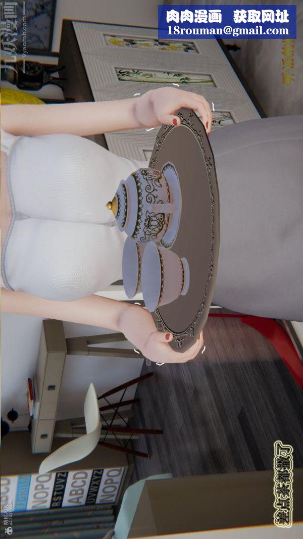 [3D]血玫瑰之我的杀手美母第03章-03话