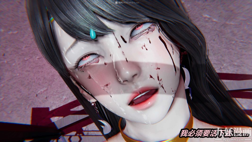 [3D]逆转第一季[完整版]第27章【第04话】