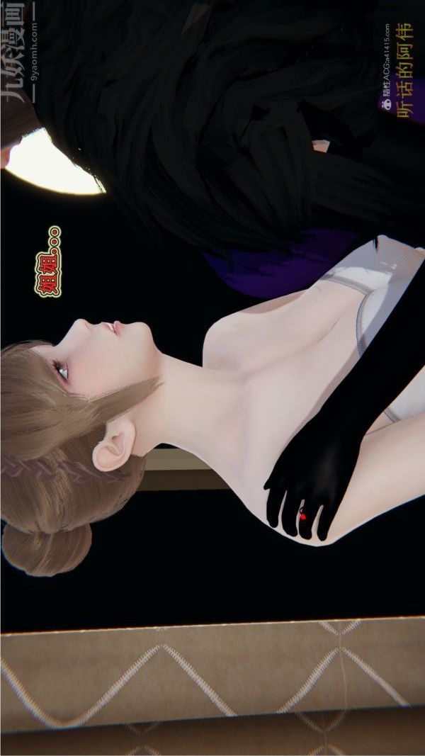 [3D]血玫瑰之我的杀手美母第04章-01话