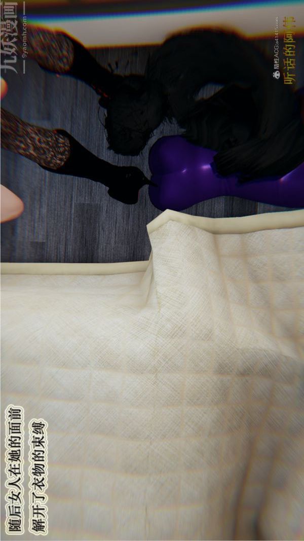 [3D]血玫瑰之我的杀手美母第04章-01话