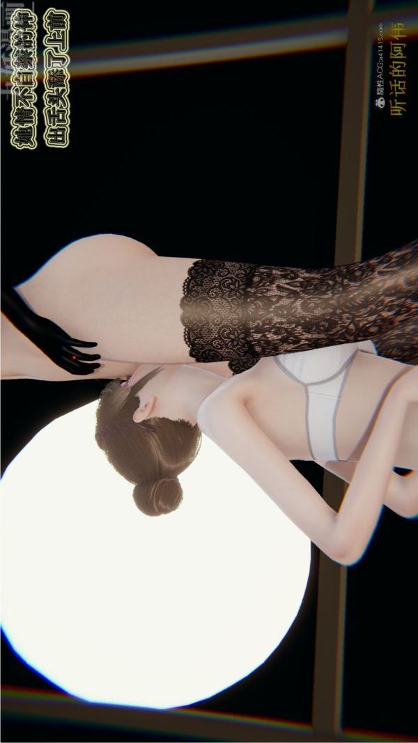 [3D]血玫瑰之我的杀手美母第04章-01话