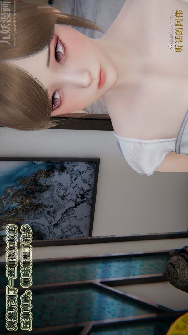 [3D]血玫瑰之我的杀手美母第04章-01话