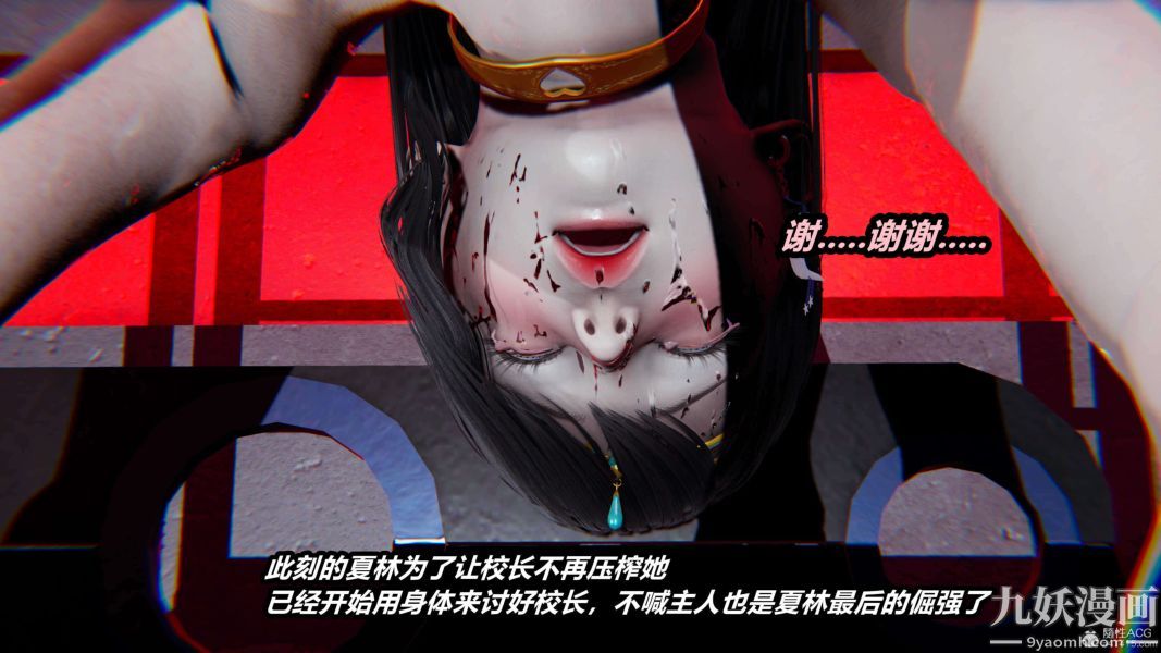 [3D]逆转第一季[完整版]第27章【第05话】