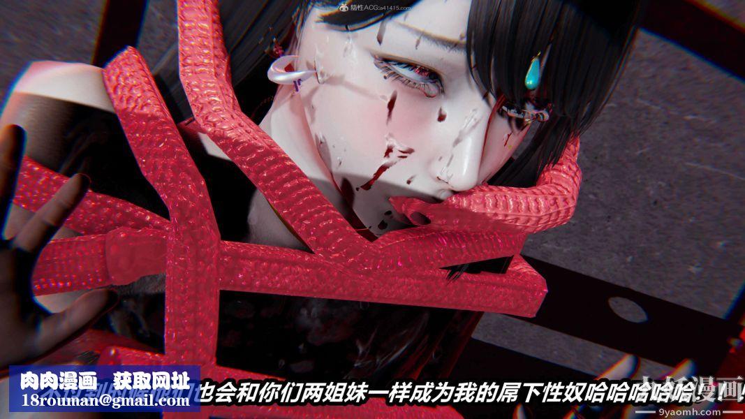 [3D]逆转第一季[完整版]第27章【第05话】