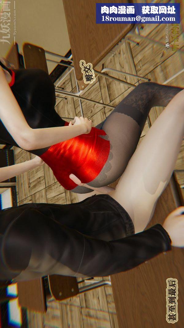 [3D]血玫瑰之我的杀手美母第04章-02话