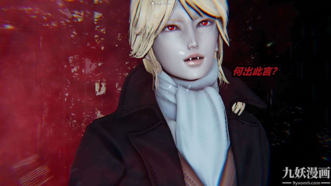 [3D]逆转第一季[完整版]第27章【第05话】