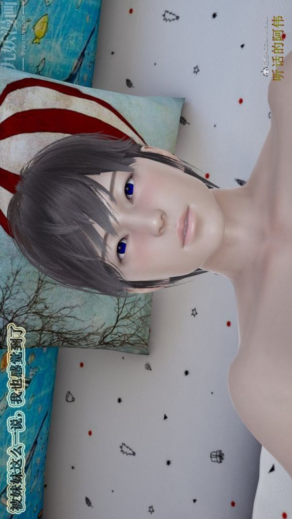 [3D]血玫瑰之我的杀手美母第04章-02话