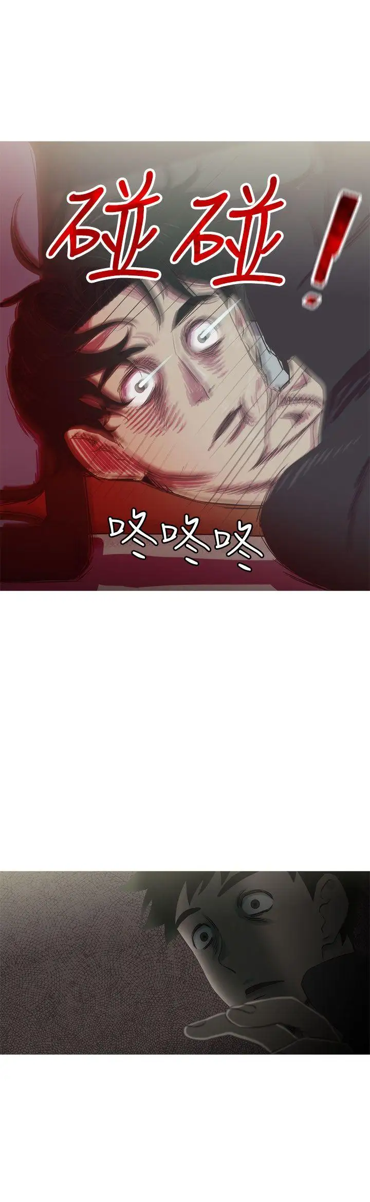 蛇精潮穴第27話