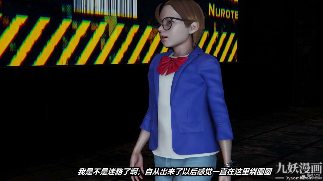 [3D]逆转第一季[完整版]第28章【第01话】