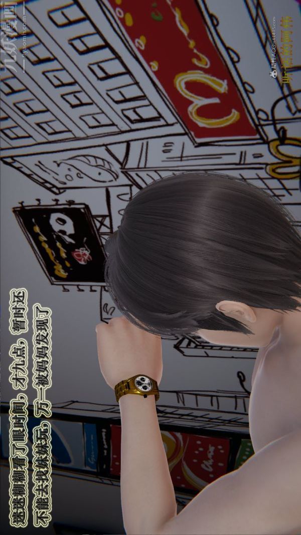 [3D]血玫瑰之我的杀手美母第04章-03话