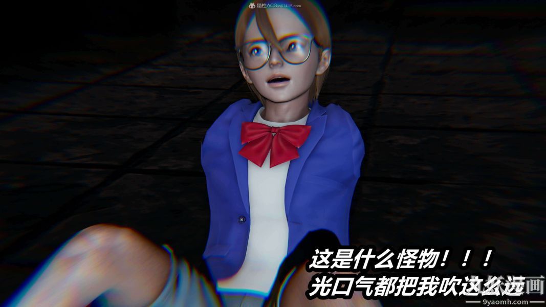 [3D]逆轉第一季[完整版]第28章【第01话】