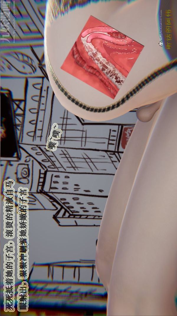 [3D]血玫瑰之我的杀手美母第04章-03话