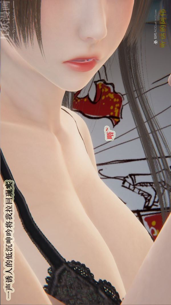 [3D]血玫瑰之我的杀手美母第04章-03话