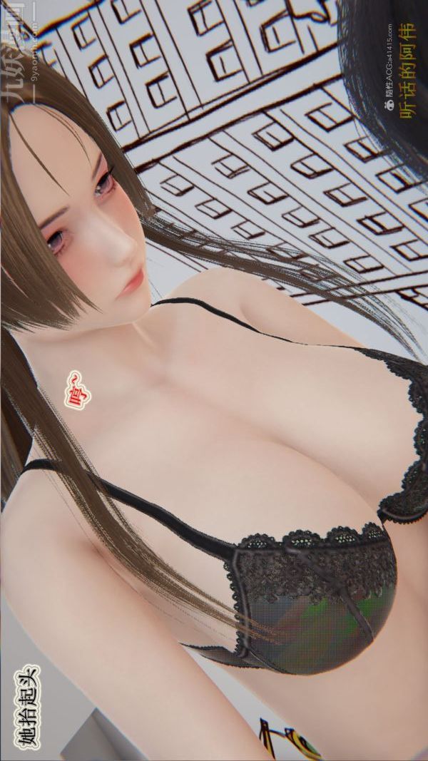 [3D]血玫瑰之我的殺手美母第04章-03話