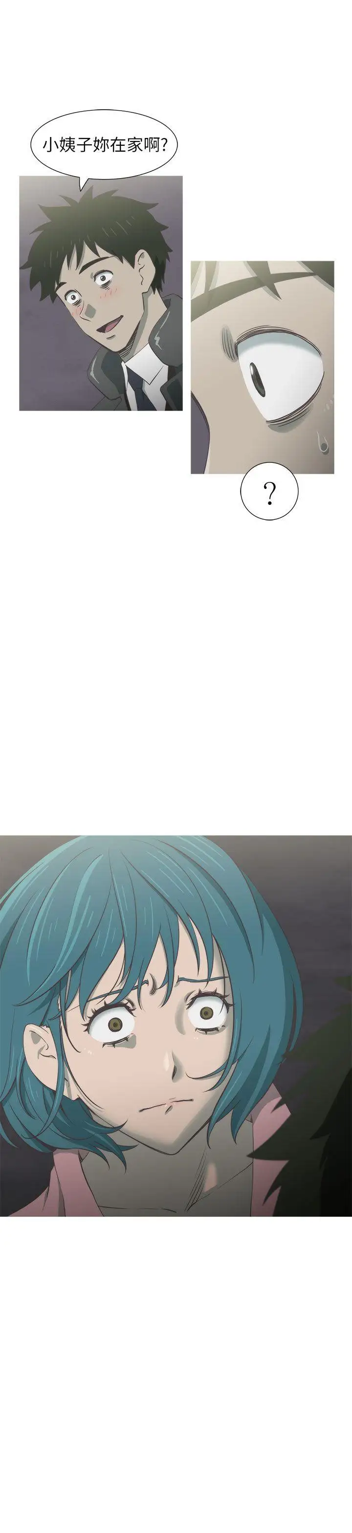 蛇精潮穴第28話