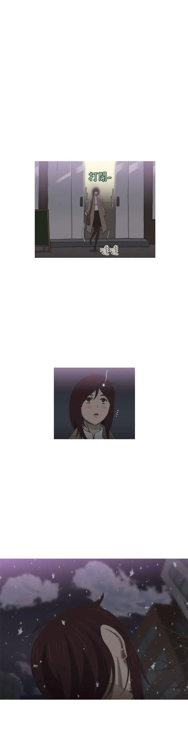 蛇精潮穴第29話