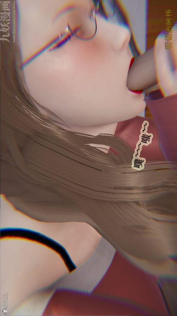 [3D]血玫瑰之我的杀手美母第05章-01话