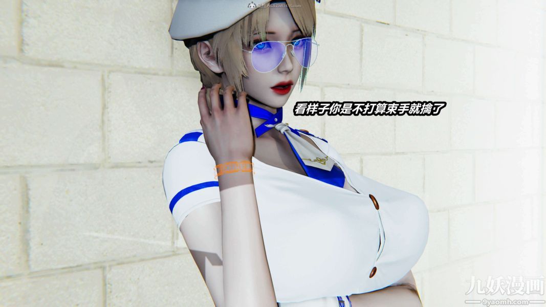 [3D]逆转第一季[完整版]第28章【第02话】