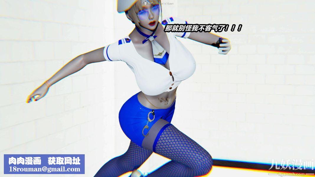 [3D]逆转第一季[完整版]第28章【第02话】