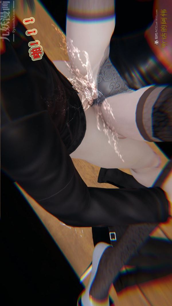 [3D]血玫瑰之我的杀手美母第05章-01话