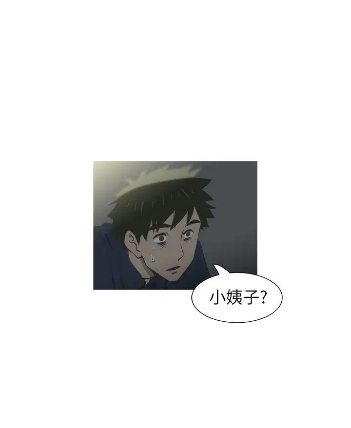 蛇精潮穴第30话