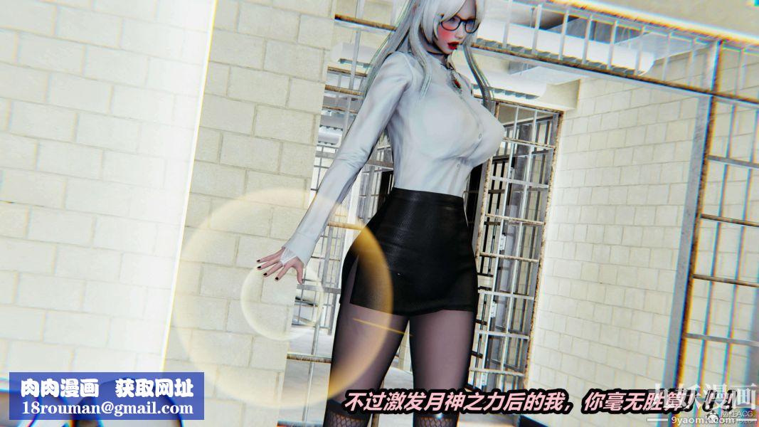 [3D]逆转第一季[完整版]第28章【第02话】