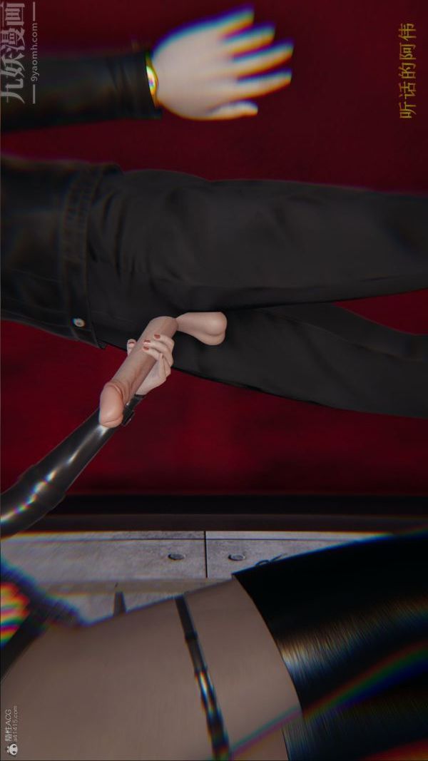 [3D]血玫瑰之我的殺手美母第05章-02話