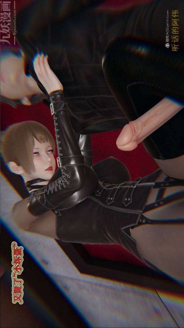 [3D]血玫瑰之我的杀手美母第05章-02话